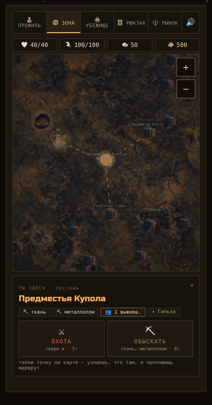 Карта Зоны